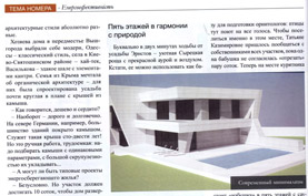 Статья